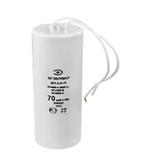 ДПС 70МКФ Х 450В(ИСП.6), пусковой(15-17г.)(аналог К78-98)