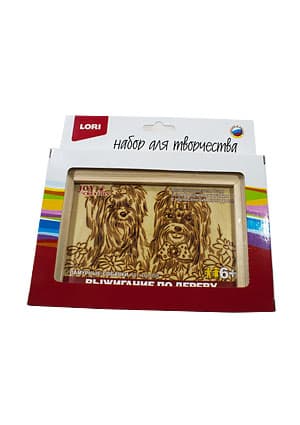 ВЫЖИГАНИЕ В РАМКЕ "ГЛАМУРНЫЕ СОБАЧКИ"