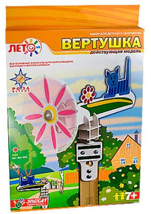 ИЗГОТОВЛЕНИЕ ВЕРТУШКИ "КОТ"