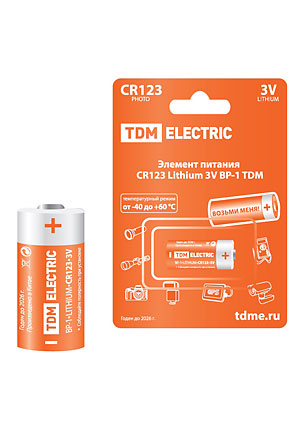 SQ1702-0036, Элемент питания CR123 Lithium 3V BP-1