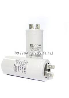 CD60 500мкФ 300В, Конденсатор пусковой