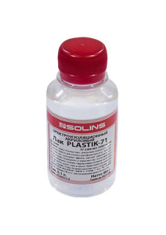 PLASTIK 71 100ML, PLASTIK 71, 100мл 86 г акриловый для печатных плат