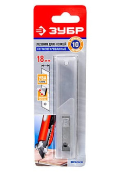 09710-18-10, Лезвия 18мм, сегментированные в боксе, 10шт