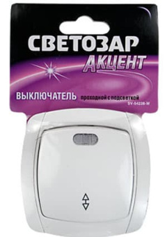 SV-54238-W ВЫКЛЮЧАТЕЛЬ ПРОХОДНОЙ ОДНОКЛАВ.С ПОДСВЕТКОЙ В СБОРЕ 10А